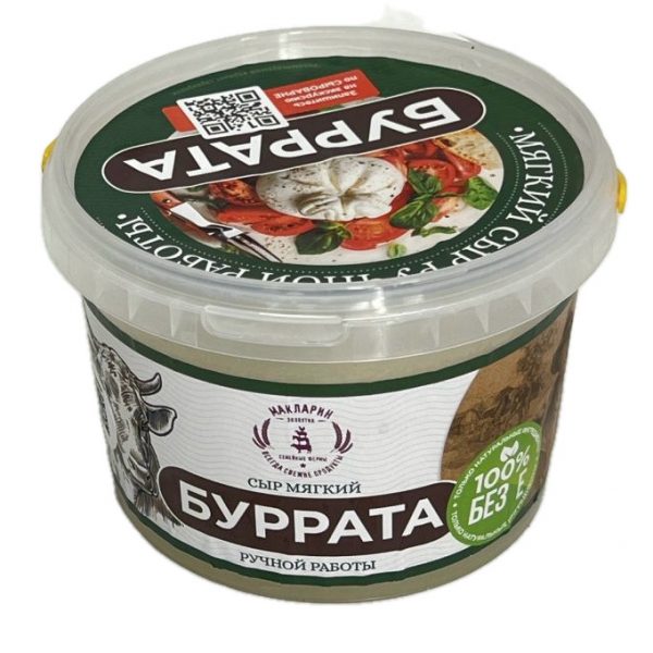 Сыр мягкий "Буррата"